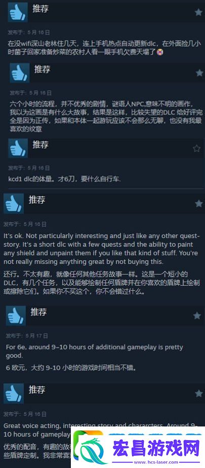 天国