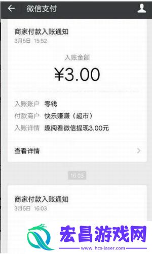 趣阅看赚钱app安卓版下载v1.0.0