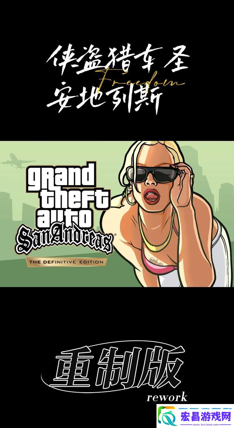GTA5