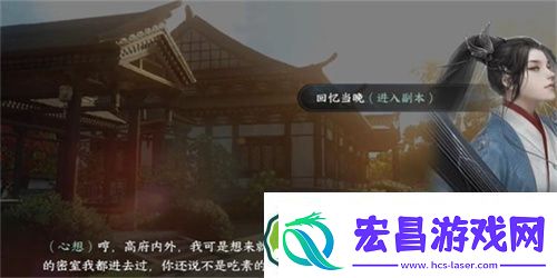 逆水寒手游汝窑茶盏怎么获得
