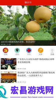 西江日报手机版下载v1.0.1