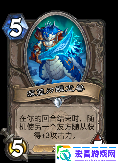 炉石传说竞技场新宠