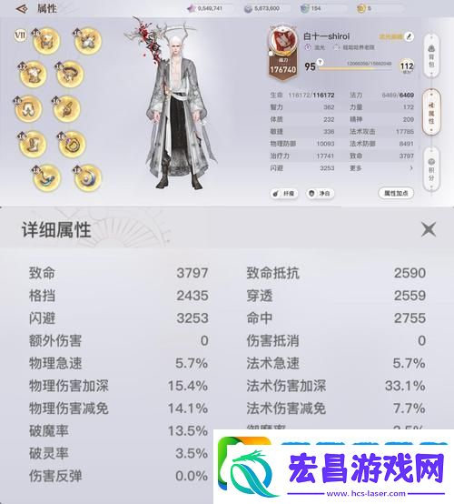 天谕手游流光PVP