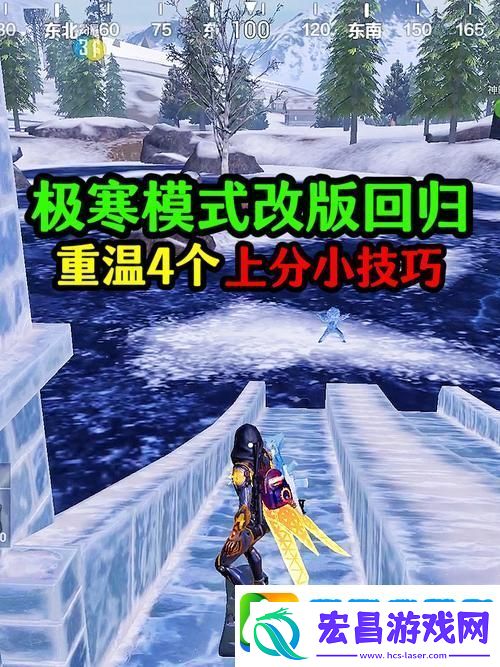 和平精英体验服巨变