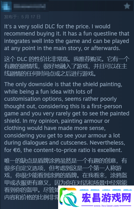 天国