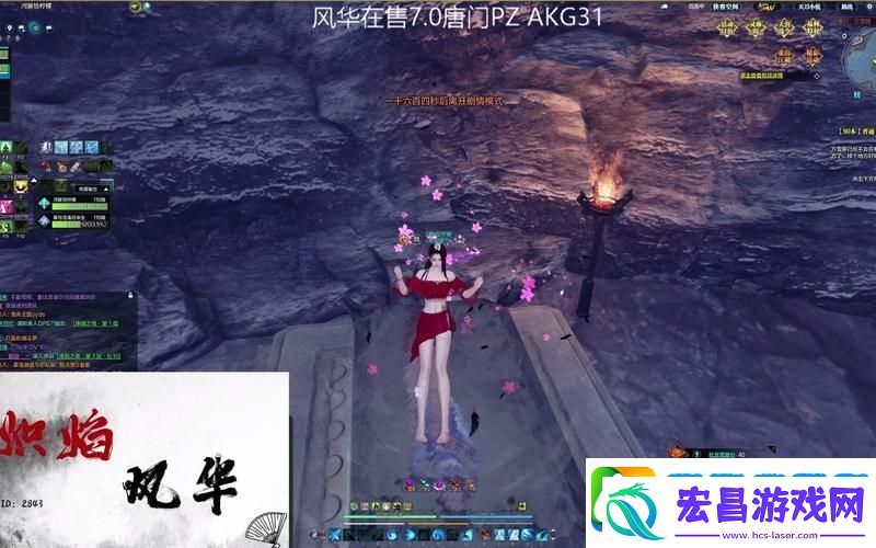 天涯明月刀手游