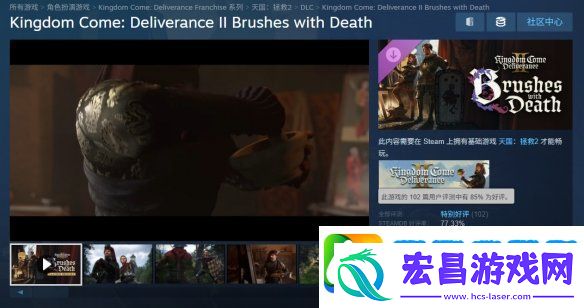 天国