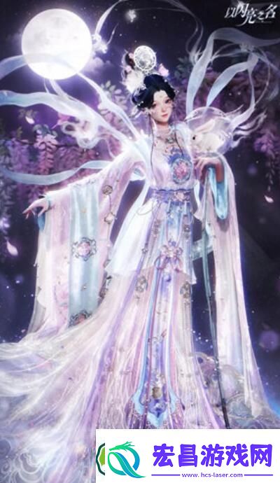 以闪亮之名瑶台月阑套装怎么获取