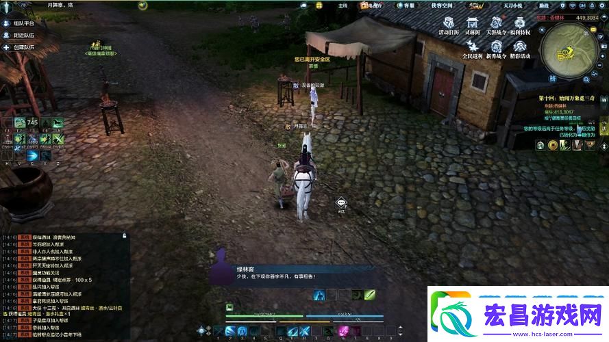 天涯明月刀手游