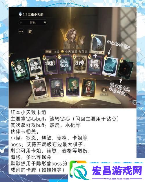 哈利波特魔法觉醒