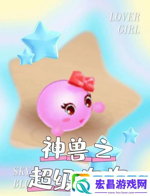 梦幻西游手游