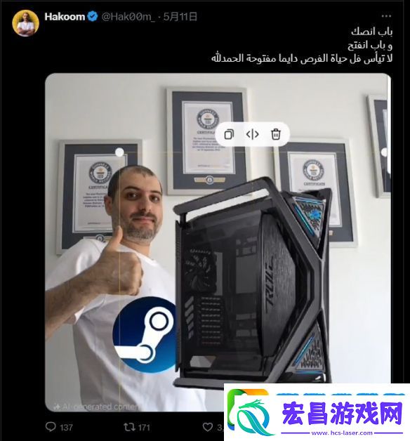 索尼客服气走“传奇沙特肝帝”！一气之下转头Steam怀抱