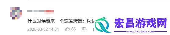 国产galgame把土木老哥当日本人耍众筹14w光速跑路