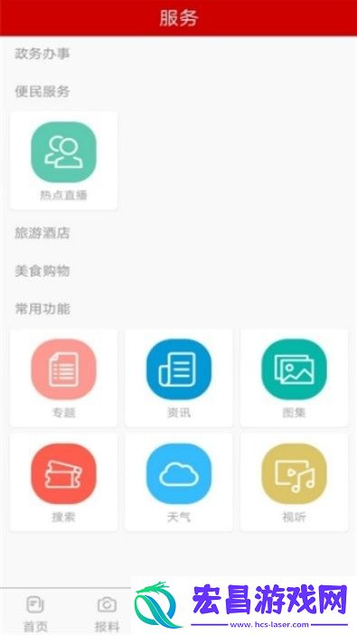 望昆仑安卓版下载v1.0.1