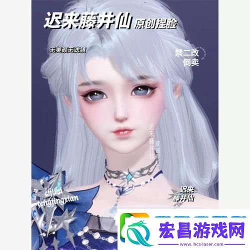 倩女幽魂手游玩家必备