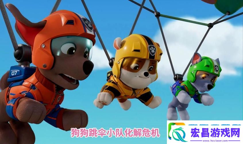 汪星人消消乐