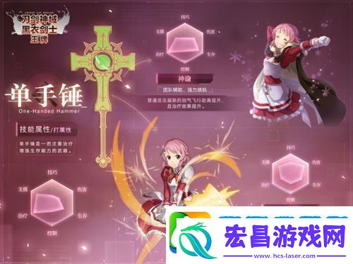 刀剑神域黑衣剑士王牌