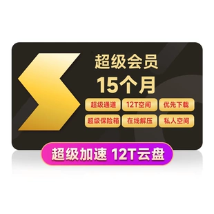 京东618超级18狂促限28小时