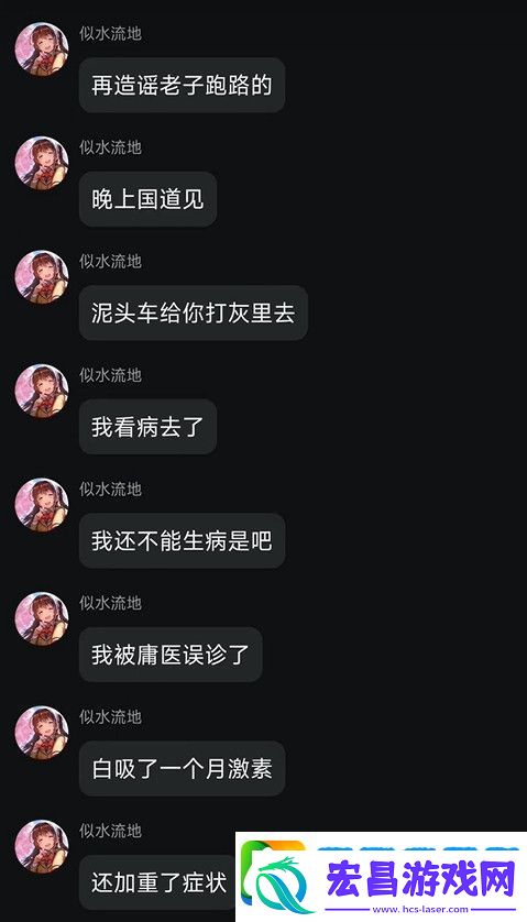 国产galgame把土木老哥当日本人耍众筹14w光速跑路