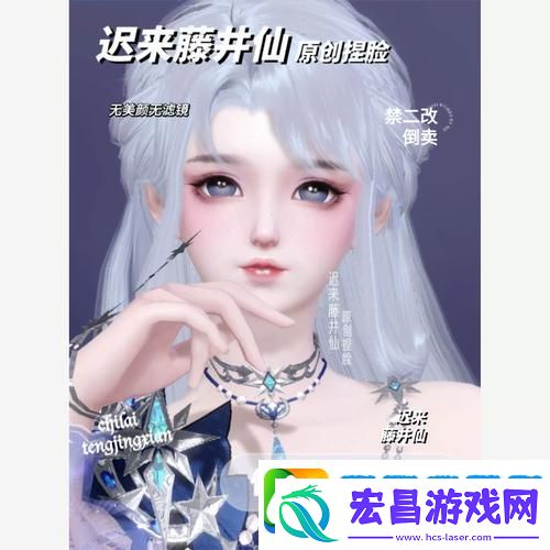 倩女幽魂手游玩家必备