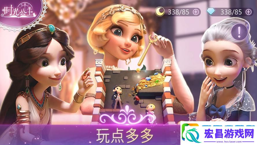 冰火人公主与王子