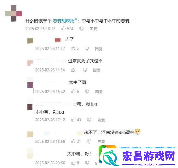 国产galgame把土木老哥当日本人耍众筹14w光速跑路