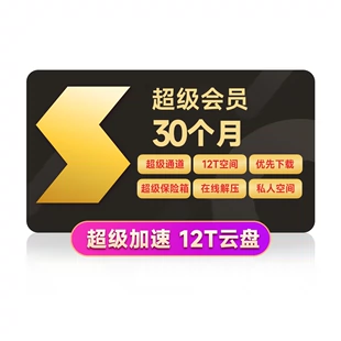 京东618超级18狂促限28小时