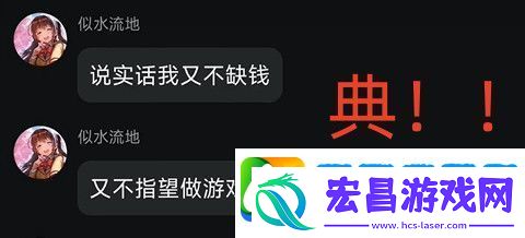 国产galgame把土木老哥当日本人耍众筹14w光速跑路