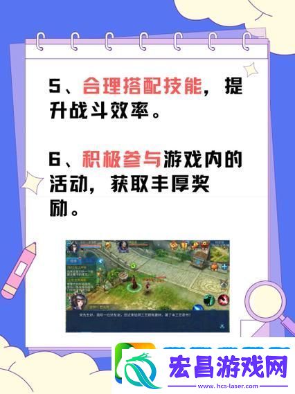 倩女幽魂手游飞升全攻略