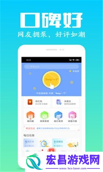 云商看点安卓版下载v3.7.00
