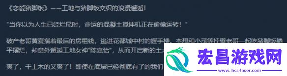 国产galgame把土木老哥当日本人耍众筹14w光速跑路