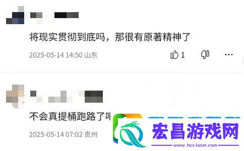 国产galgame把土木老哥当日本人耍众筹14w光速跑路