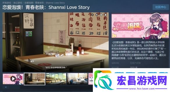 国产galgame把土木老哥当日本人耍众筹14w光速跑路