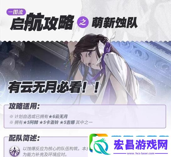 白荆回廊