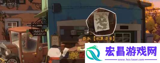 落日山丘序章怎么玩