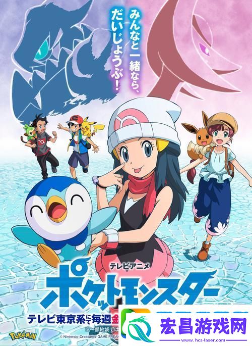 Switch口袋妖怪Mega石