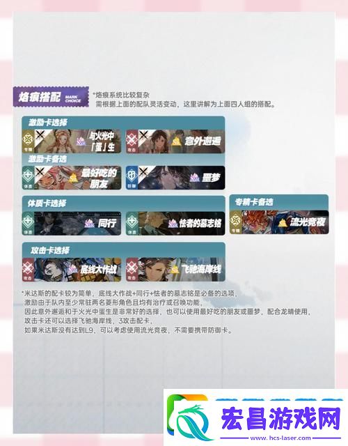 白荆回廊