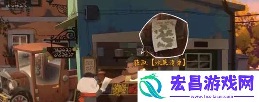 落日山丘序章怎么玩