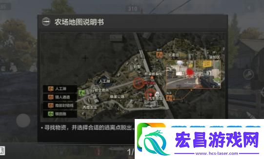 暗区突围农场