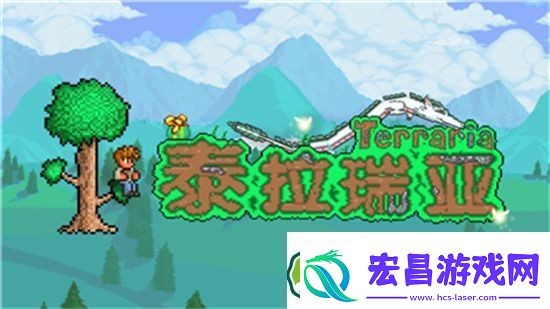 泰拉瑞亚血月如何触发