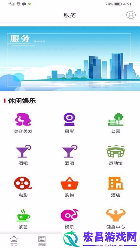最爱大雨湖安卓版下载v1.0
