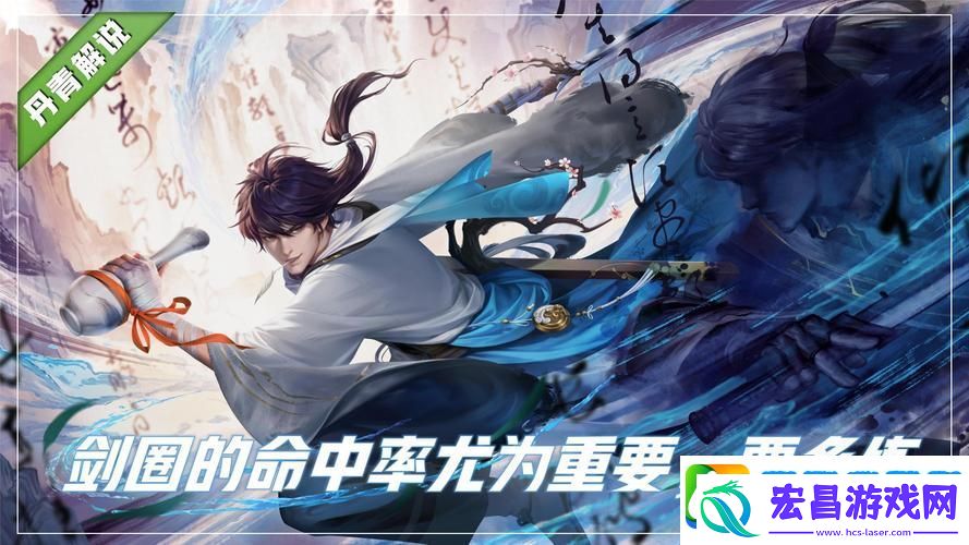 王者荣耀李白大招释放之谜
