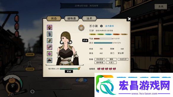 成为仙界巅峰背后的男人戒指里的老**定档5月22日EA上线！