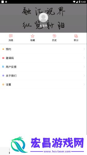 鹤乡射阳本地新闻手机版下载v1.0