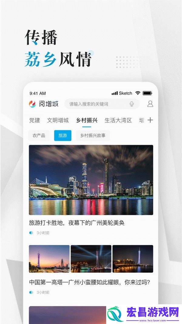 阅增城安卓版下载v1.0.1