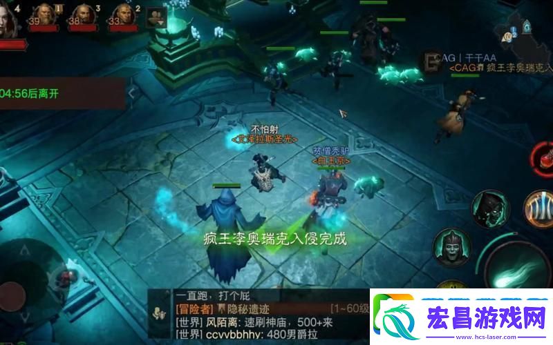 暗黑破坏神