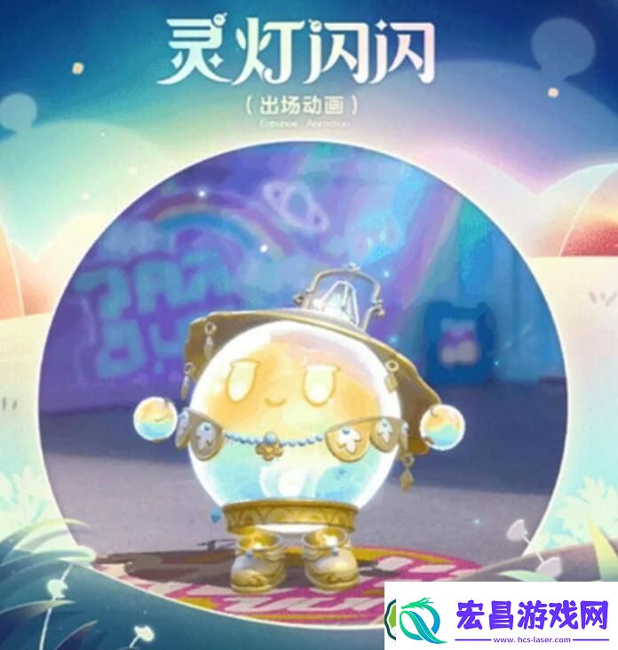 蛋仔派对寻秘狂欢季隐藏皮肤怎么样