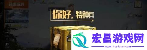 和平精英钓鱼点在哪