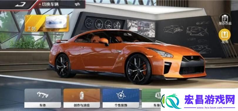 巅峰极速怎么个性化改装赛车
