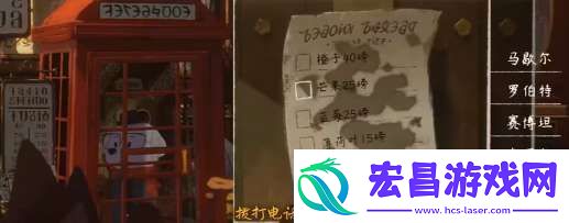 落日山丘序章怎么玩